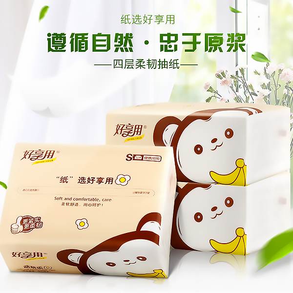 四层婴儿MK体育（中国）国际平台