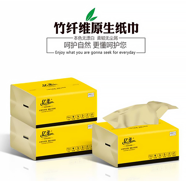 竹纤维MK体育（中国）国际平台